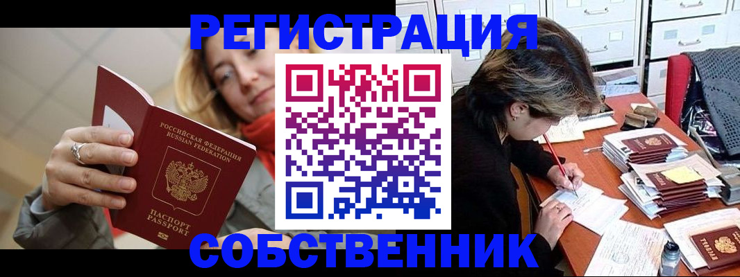 форма 3 в Тольятти