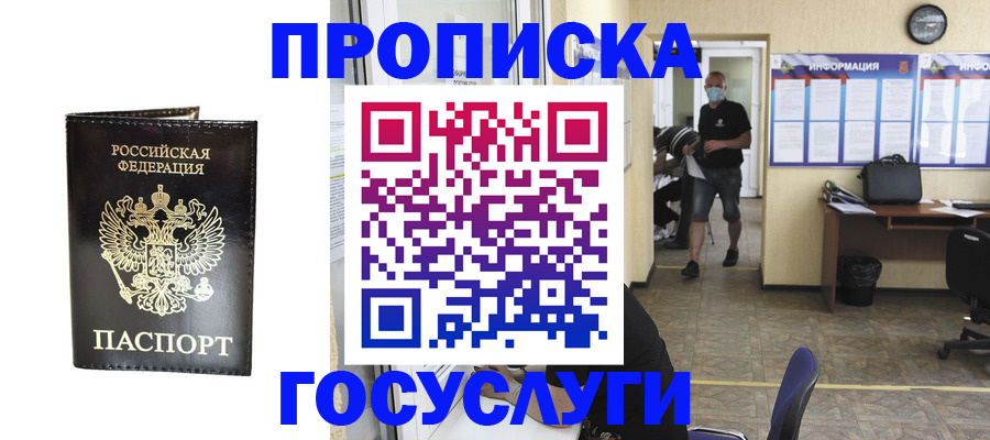 регистрация в Тольятти